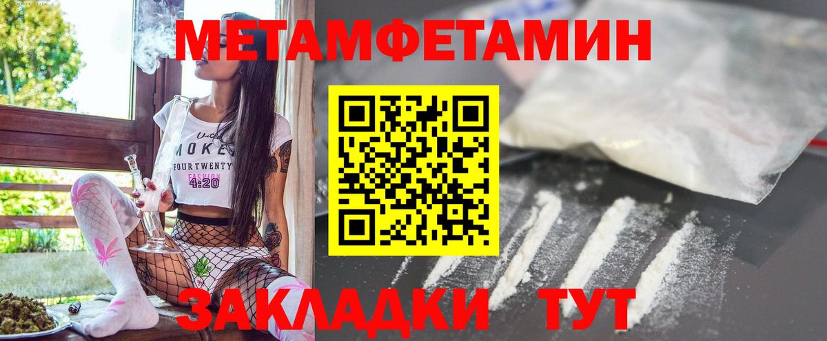 АМФ  Амфетамин Розовый  Amphetamine  Каменка  Вход с VPN 