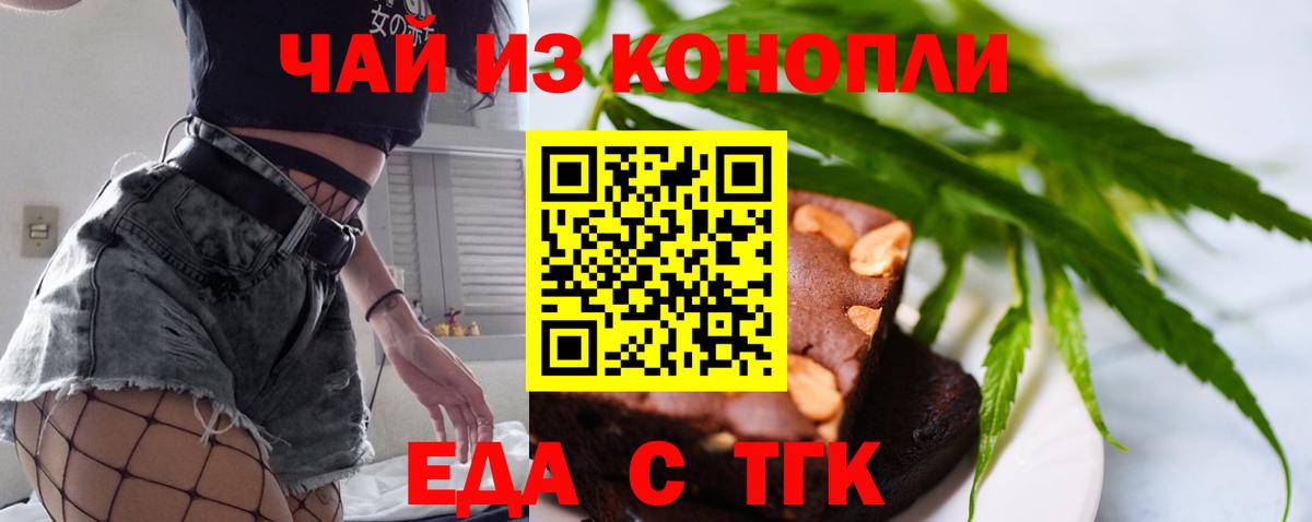 Canna-Cookies марихуана  Вход с VPN  Каменка 