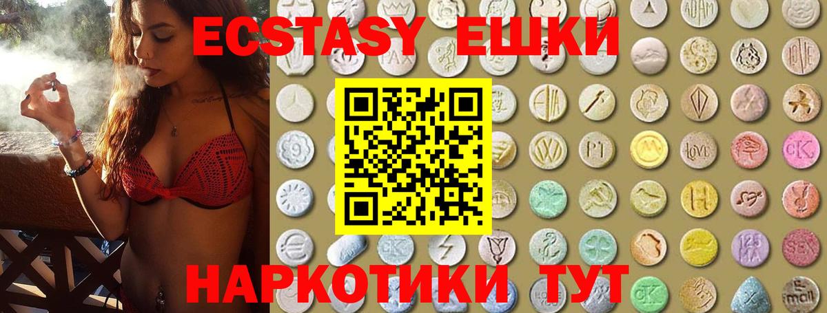 Каменка  ЭКСТАЗИ louis Vuitton  Ecstasy бентли  Вход с VPN 
