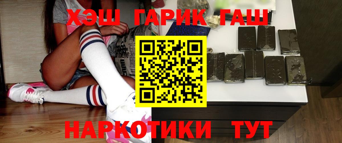 Гашиш ice o lator Каменка
