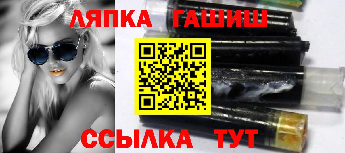 Каменка  Гашиш AMNESIA HAZE  ГАШИШ  Вход с VPN 