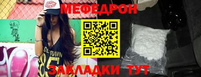 кристаллы Кумертау