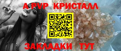 гашишное масло Кулебаки