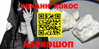 кристаллы Кумертау