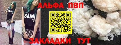 прущие грибы Кунгур