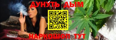 гашишное масло Кулебаки
