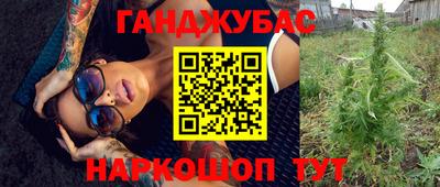 кристаллы Кумертау