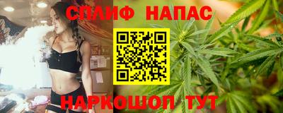 гашишное масло Кулебаки