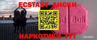прущие грибы Кунгур