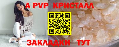 гашишное масло Кулебаки