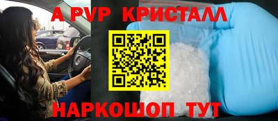 кристаллы Кумертау