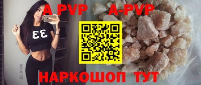 кристаллы Кумертау