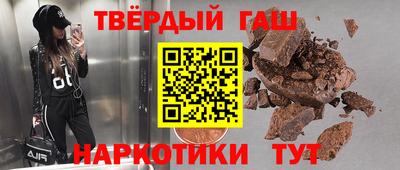 гашишное масло Кулебаки