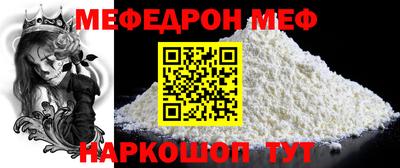 кристаллы Кумертау