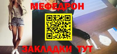 кристаллы Кумертау