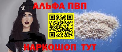 гашишное масло Кулебаки