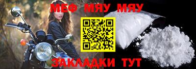 кристаллы Кумертау