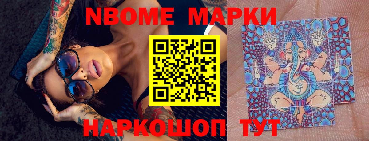 ЛСД экстази кислота Каменка