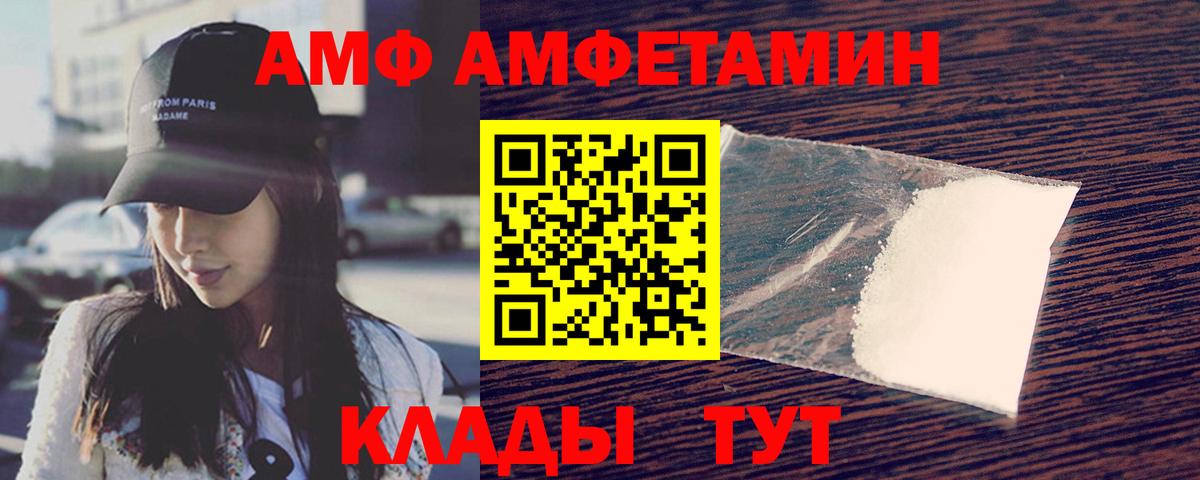 Каменка  Метамфетамин Methamphetamine  МЕТАМФЕТАМИН  Вход с VPN 