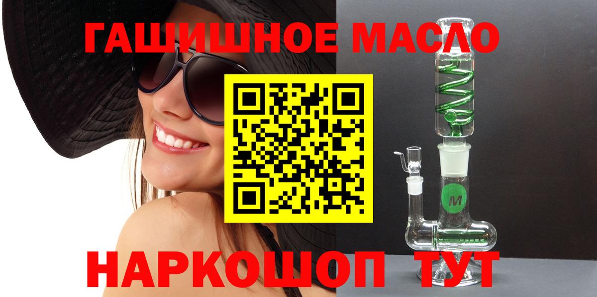 ТГК вейп с тгк Каменка