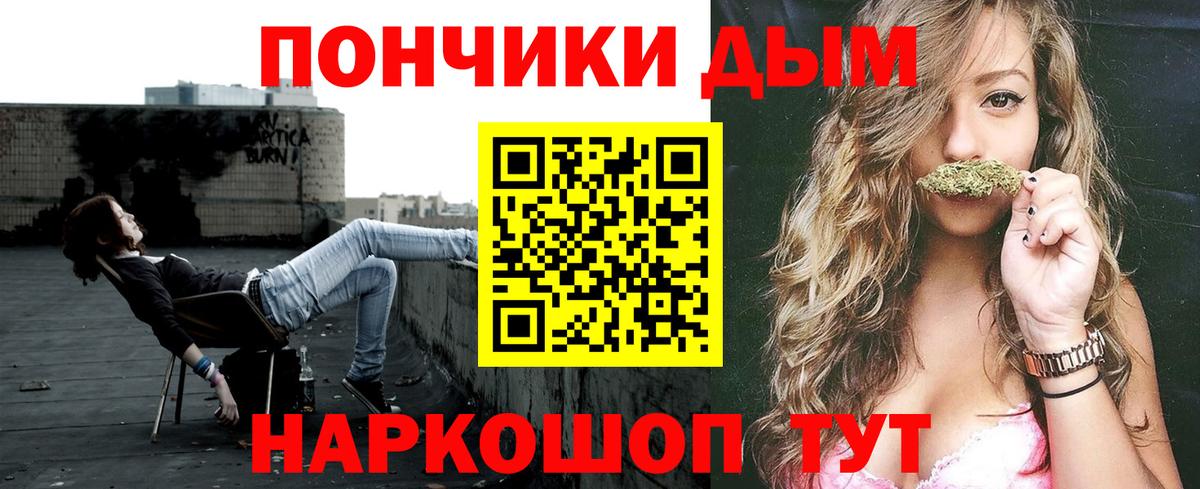 Бошки Шишки AK-47 Каменка
