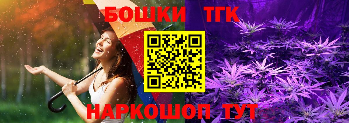 Каменка  Марихуана семена  Канабис Bruce Banner  Вход с VPN 